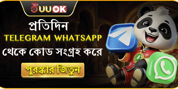 দৈনিক টেলিগ্রাম কোড দিয়ে ফ্রি স্পিন জিতুন